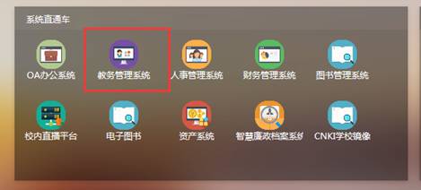 说明: http://wlzx.hnnvc.edu.cn/images/19/01/11/1atbafyowv/3koz_image001.jpg