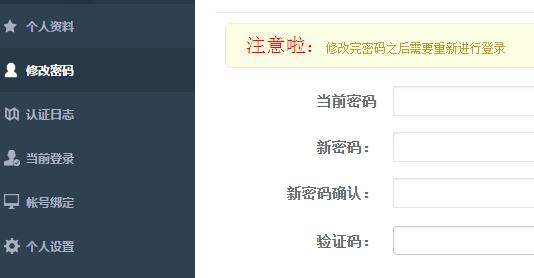 QQ截图20180831091401